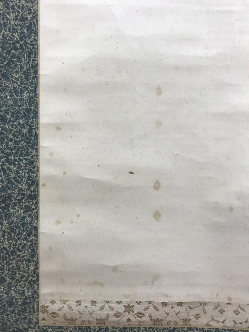 【真作】富田渓山/船に人物図/入舟図/掛軸/名家伝来/AD-921