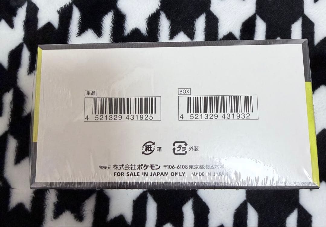 ポケモンカードゲーム MEGA ドリームEX ボックス