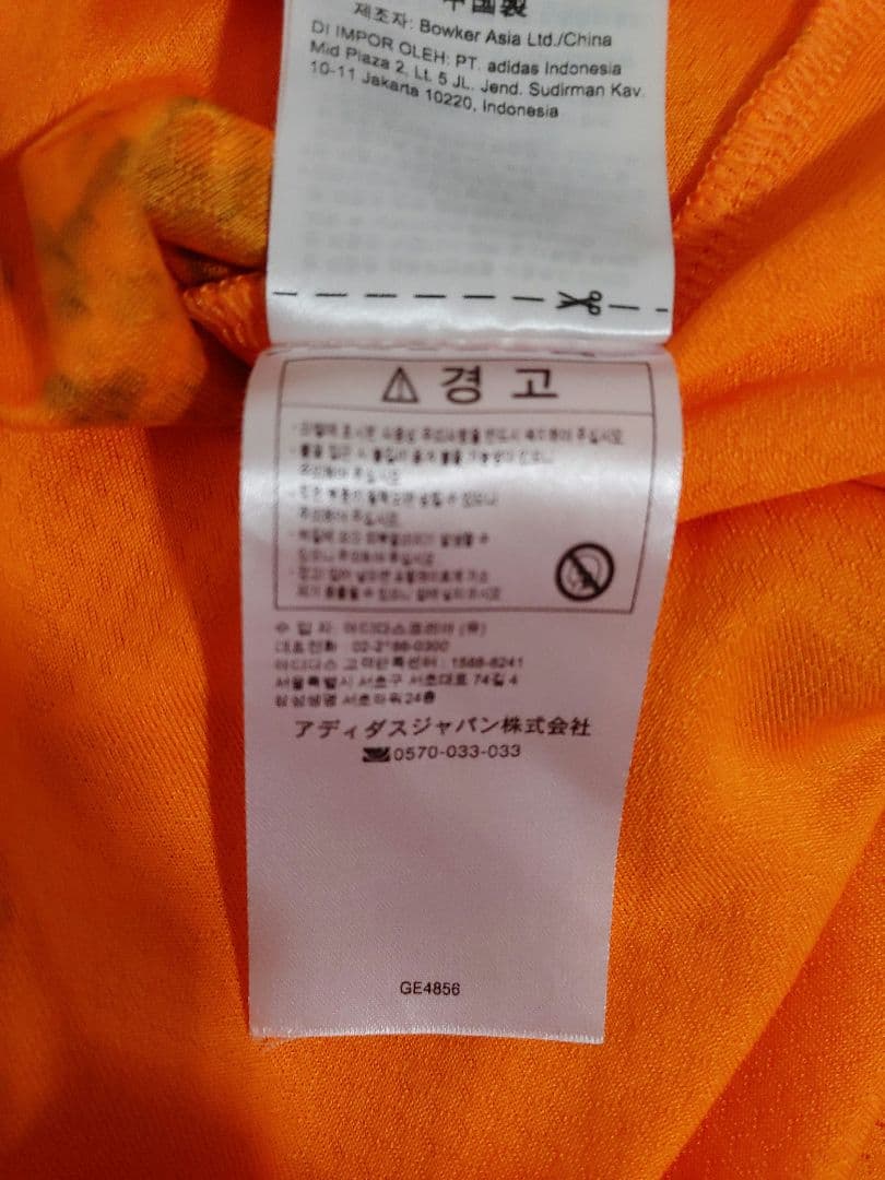 【正規品】セリエA　ユベントス　クリスティアーノ・ロナウド　ユニフォーム