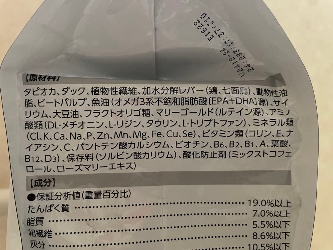 ロイヤルカナン　セレクトプロテインDT ダック＆タピオカ　3kg