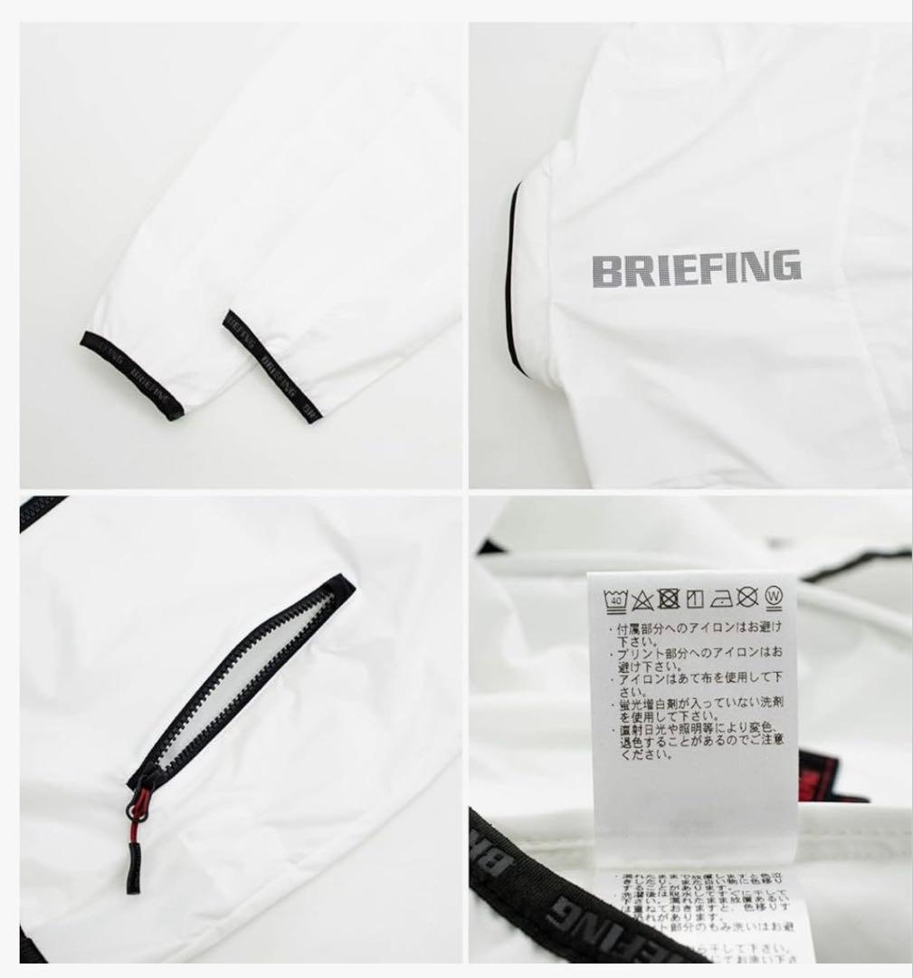 ブリーフィングゴルフ　ウインドブルゾン