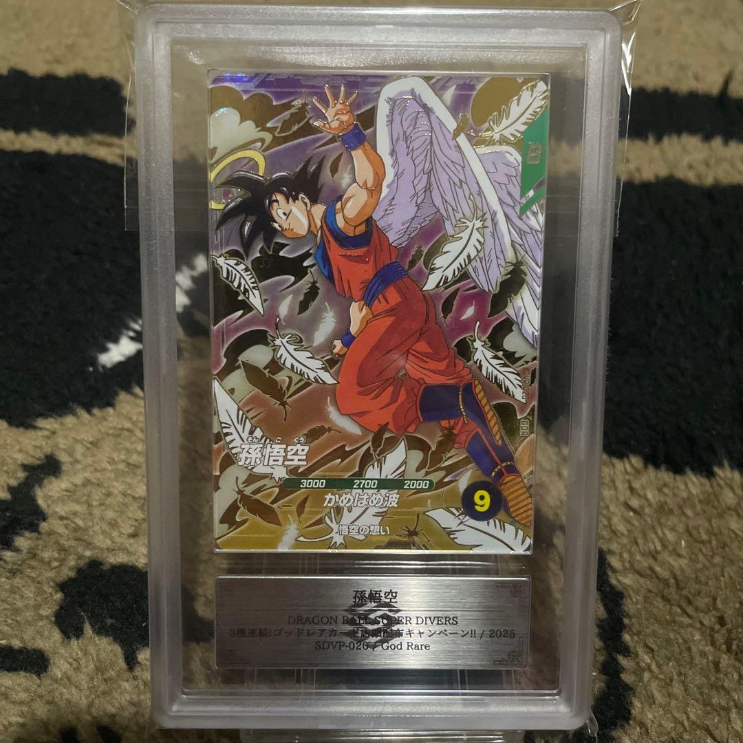 PSA ARS CGC 最高評価 GDR SDVP-020 孫悟空 悟空の想い