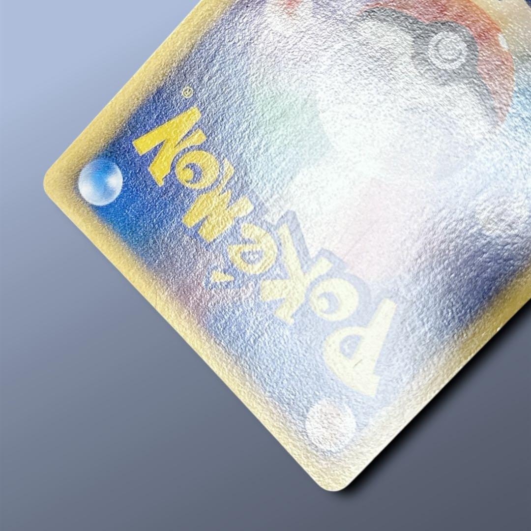 【初版】ボーマンダex δ デルタ種 ☆ さいはての攻防 022/068【良品】