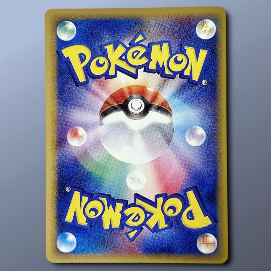 【初版】ボーマンダex δ デルタ種 ☆ さいはての攻防 022/068【良品】