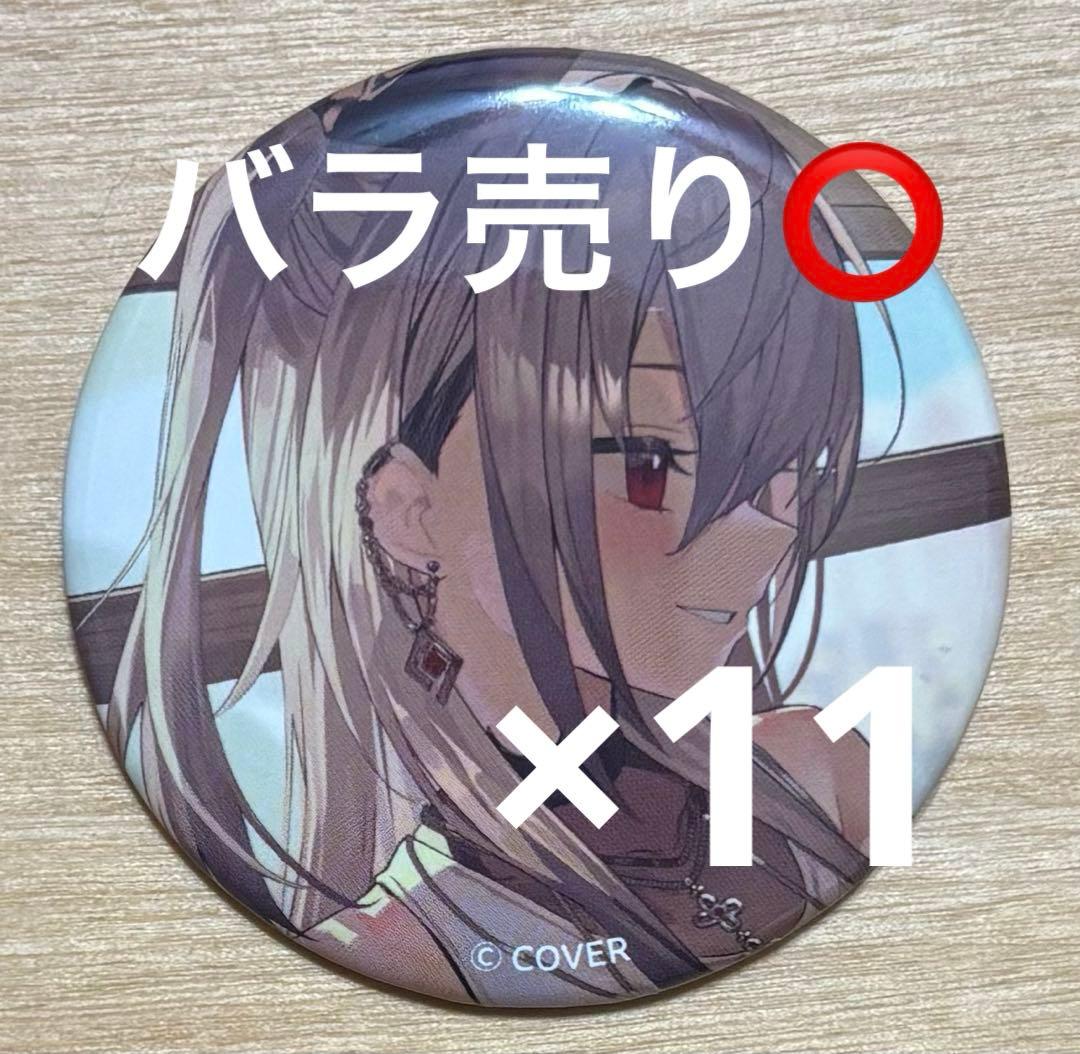 ホロライブ FLOW GLOW MIXTAPE 缶バッジ 響咲リオナ ②