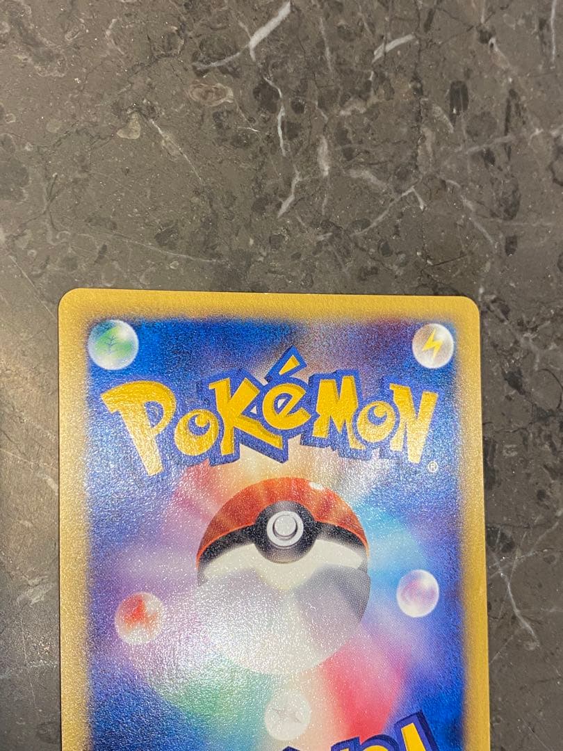 ポケモンカード e エーフィ