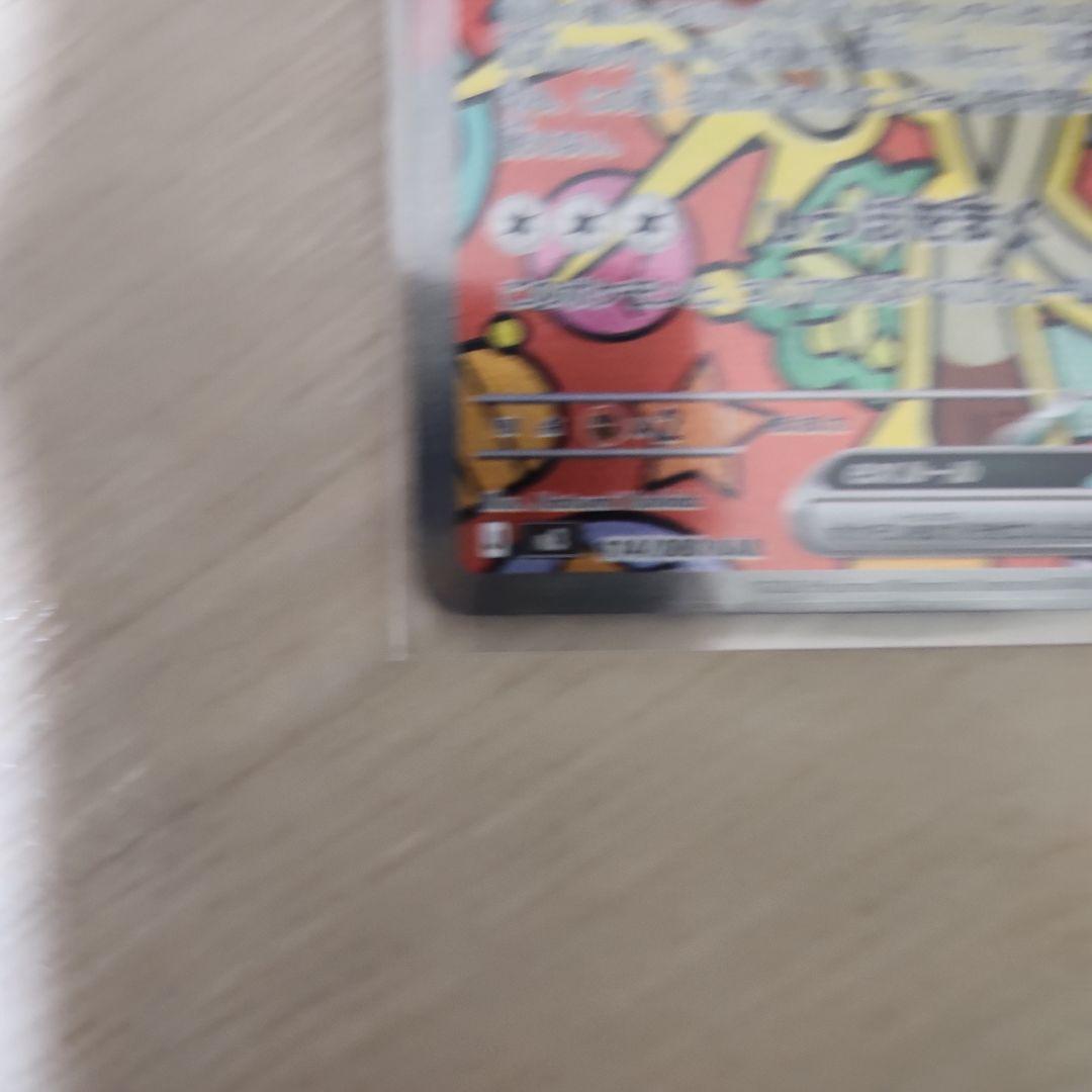 ニャース ex　sar　ムニキスゼロ