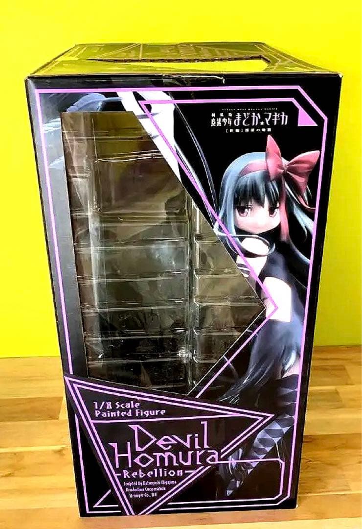 悪魔ほむら～叛逆の物語～ 1/8スケールフィギュア