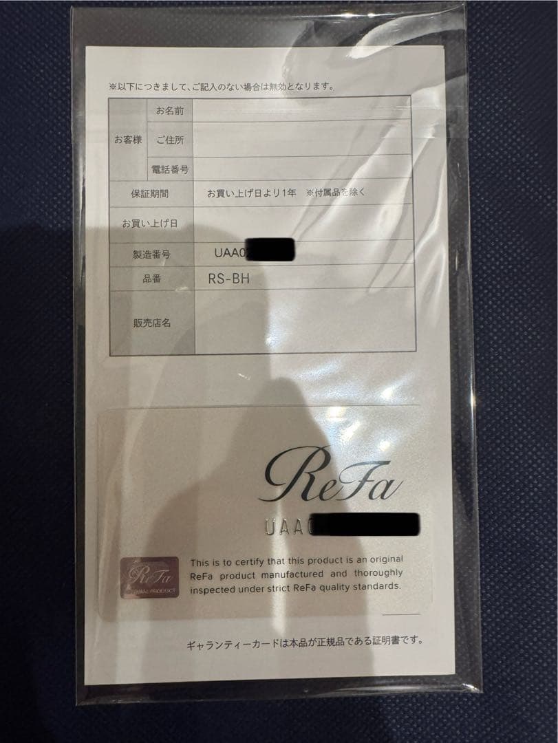 ReFa リファファインバブル U シルバー RS-BH-15A