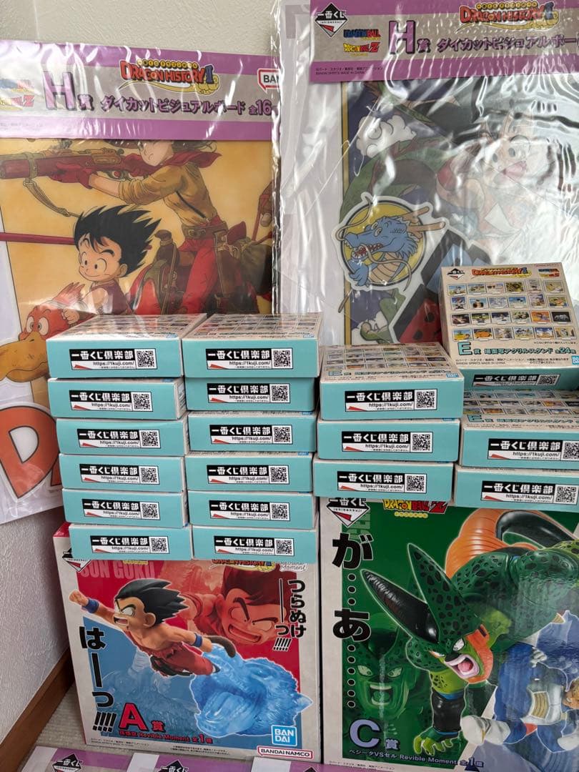 ドラゴンボール　一番くじ　ヒストリー　II