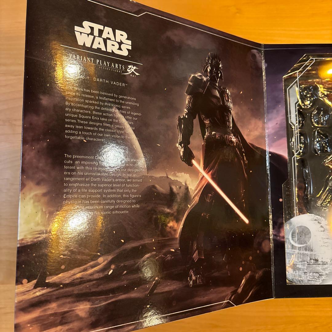 ダースベイダー　プレイアーツ改