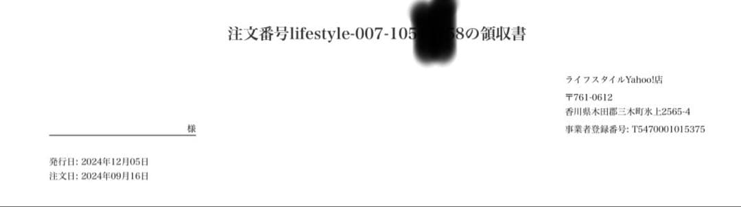 バス・洗面所用品 CREATES DEEP CLEANSING MIST SHOWER