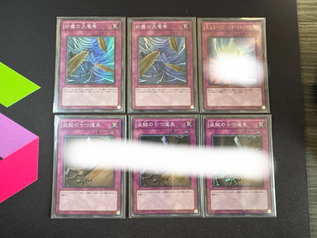 イビリチュアメロウガイスト　ヴァイロンディシグマ　1103 dt シク