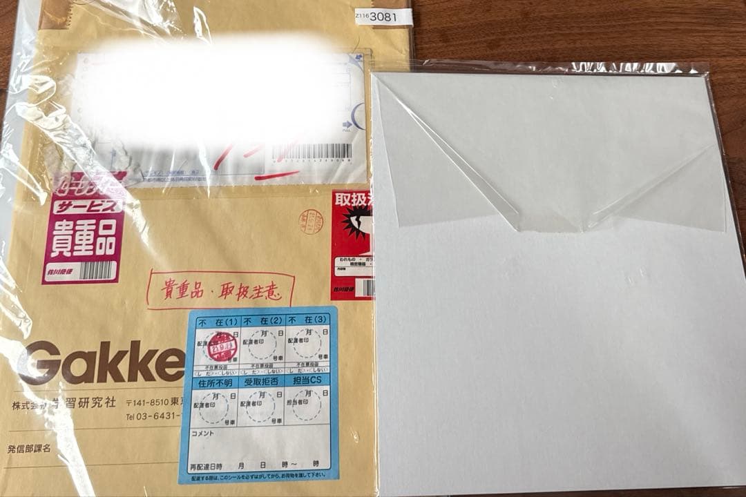 【最終値下】おおきく振りかぶって 三橋廉 直筆カラー色紙 吉田隆彦