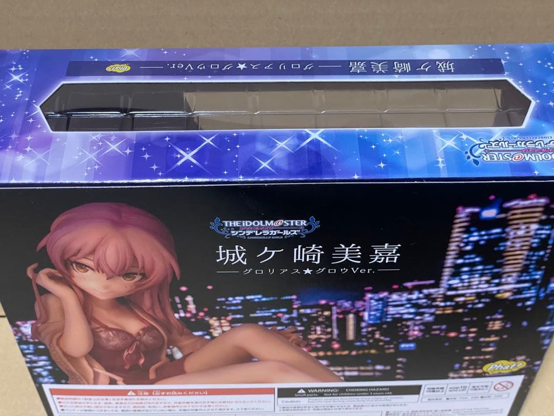 城ヶ崎美嘉 グロリアス★グロウVer. 「アイドルマスター シンデレラガールズ…