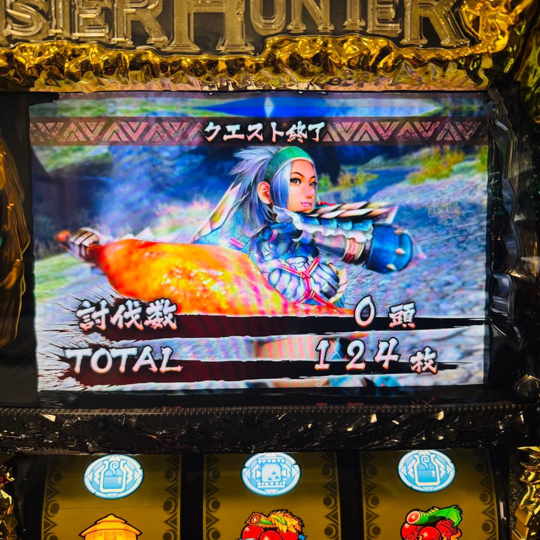 送料無料！ パチスロ モンスターハンター月下雷鳴 不要機付き