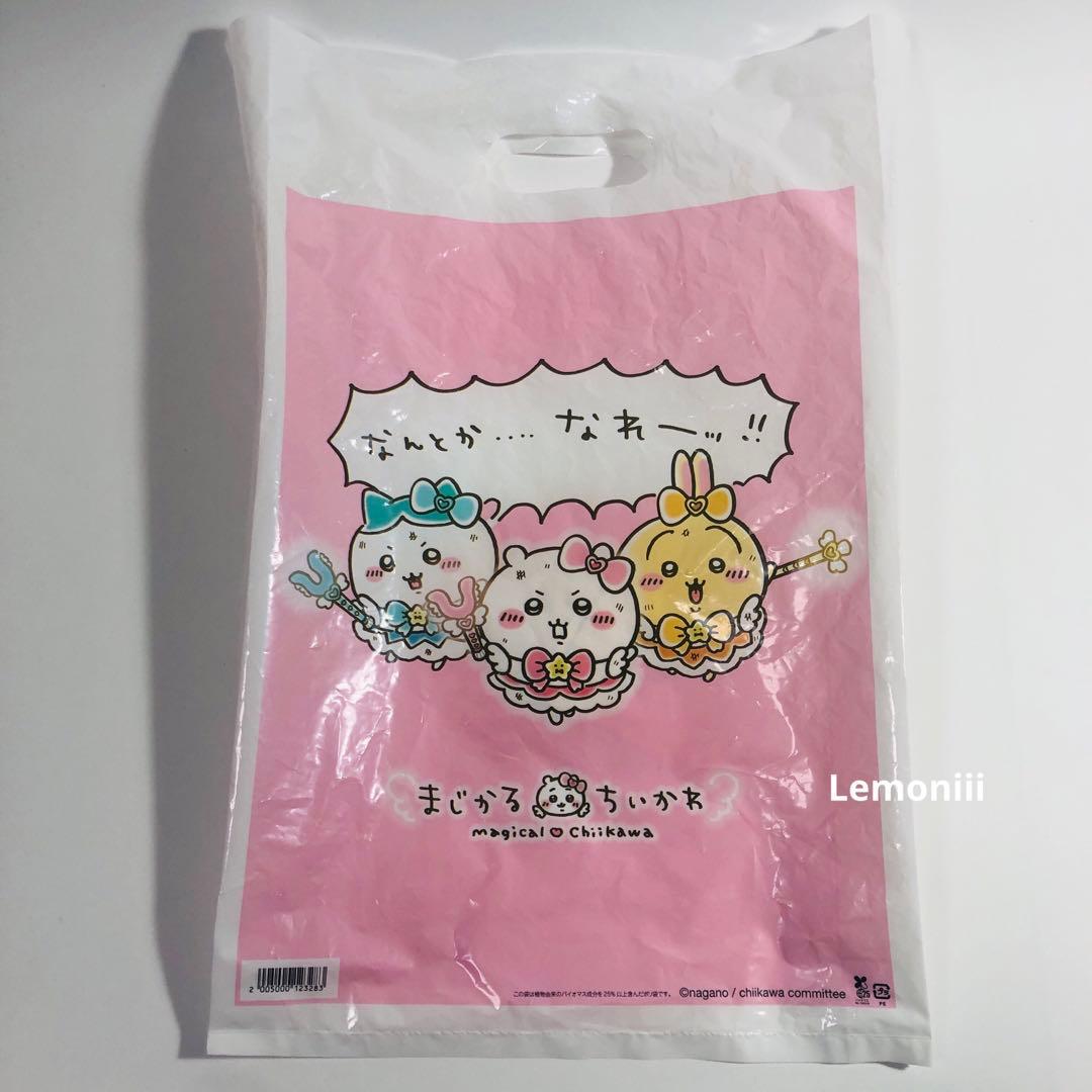 ちいかわ うさぎ ゴブリン あのこ オデ ラッコ うさぎ　黒猫 まじかるちいかわ