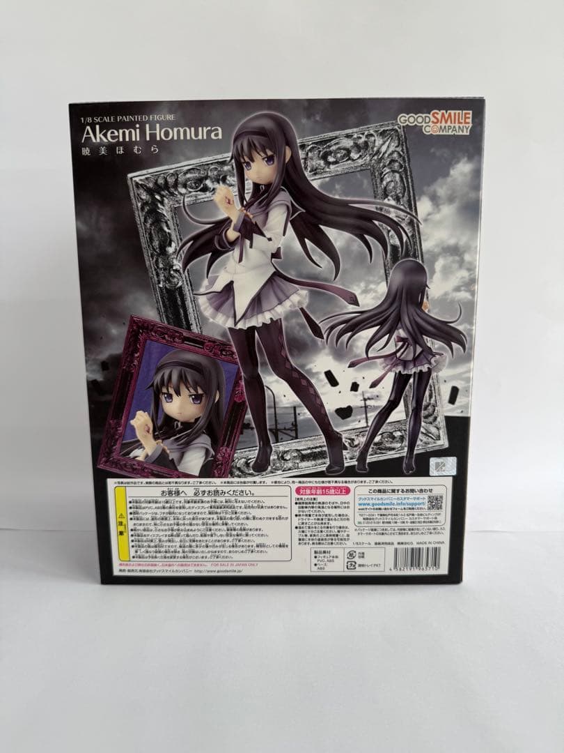 魔法少女まどか☆マギカ 1/8スケールフィギュア