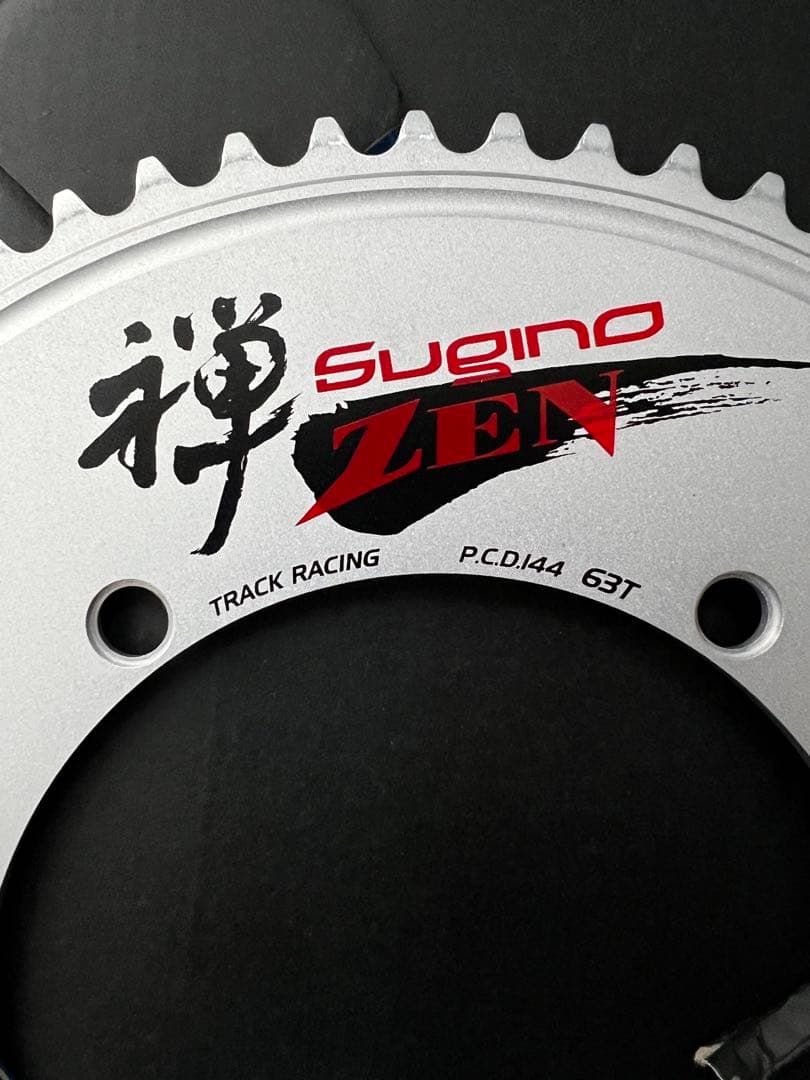 SUGINO スギノ ビッグ禅 チェーンリング６３T