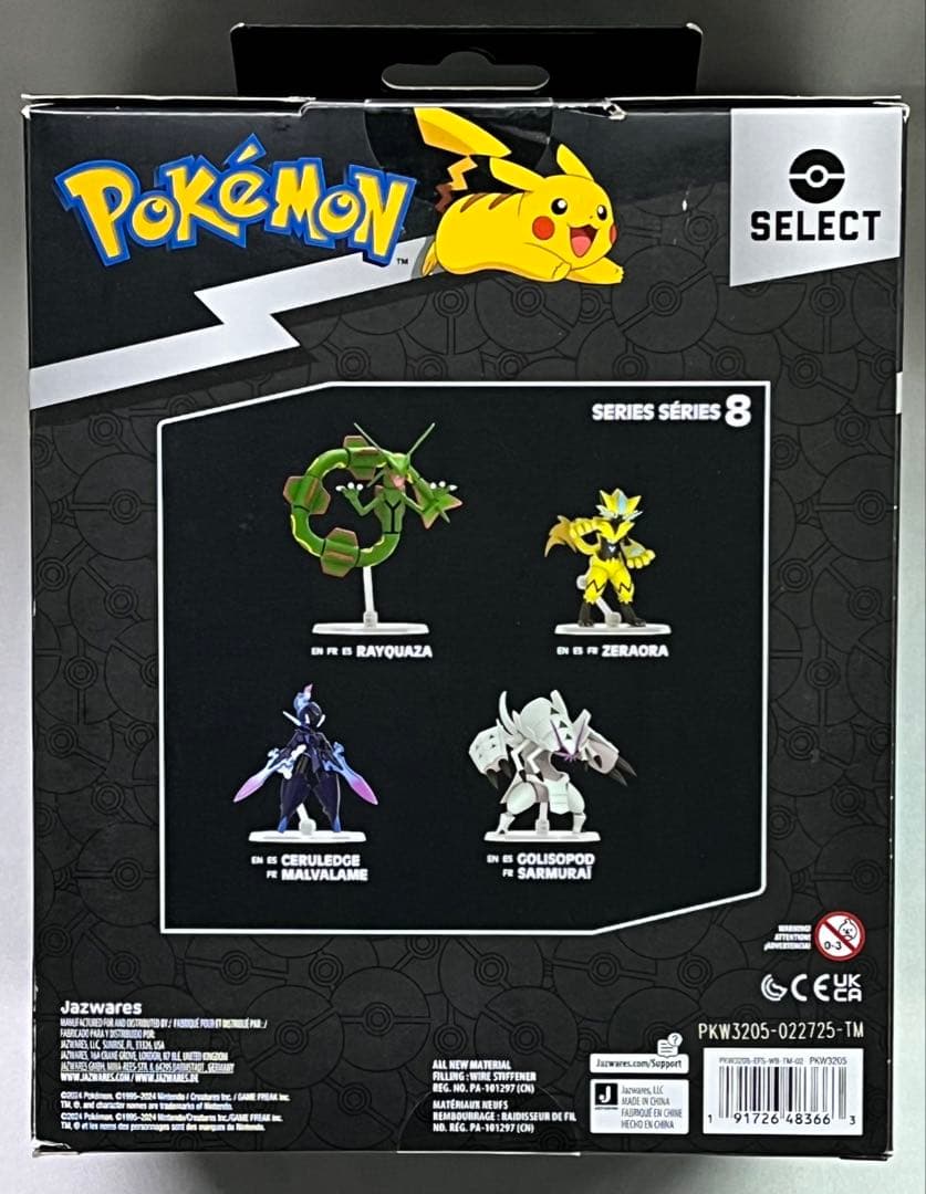 新品未開封 ポケモン セレクト ポケモン ゼラオラ フィギュア PKW3205