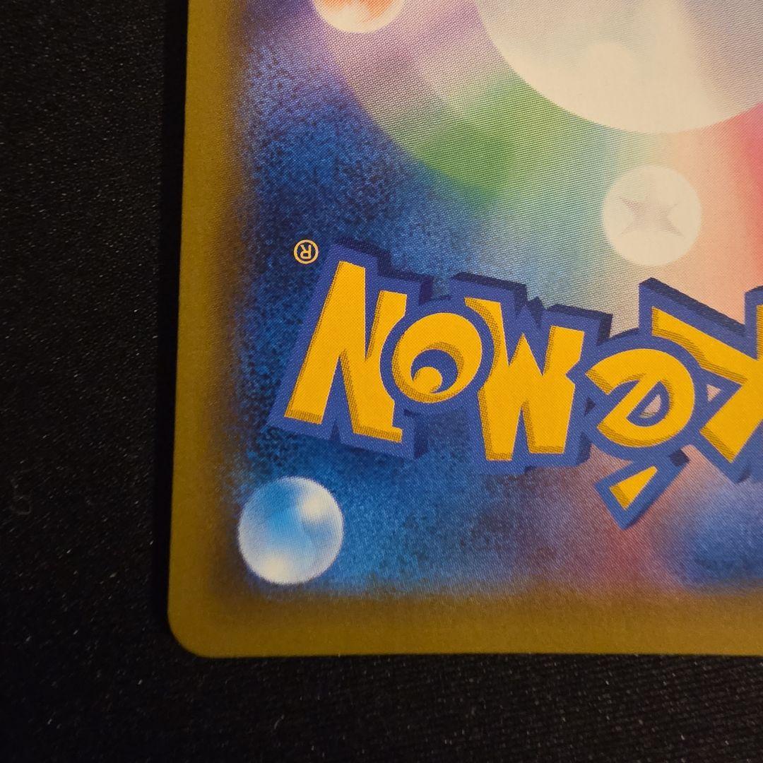 カトレア SR 漆黒のガイスト ポケモンブリーダー SR SM3+ ひかる伝説