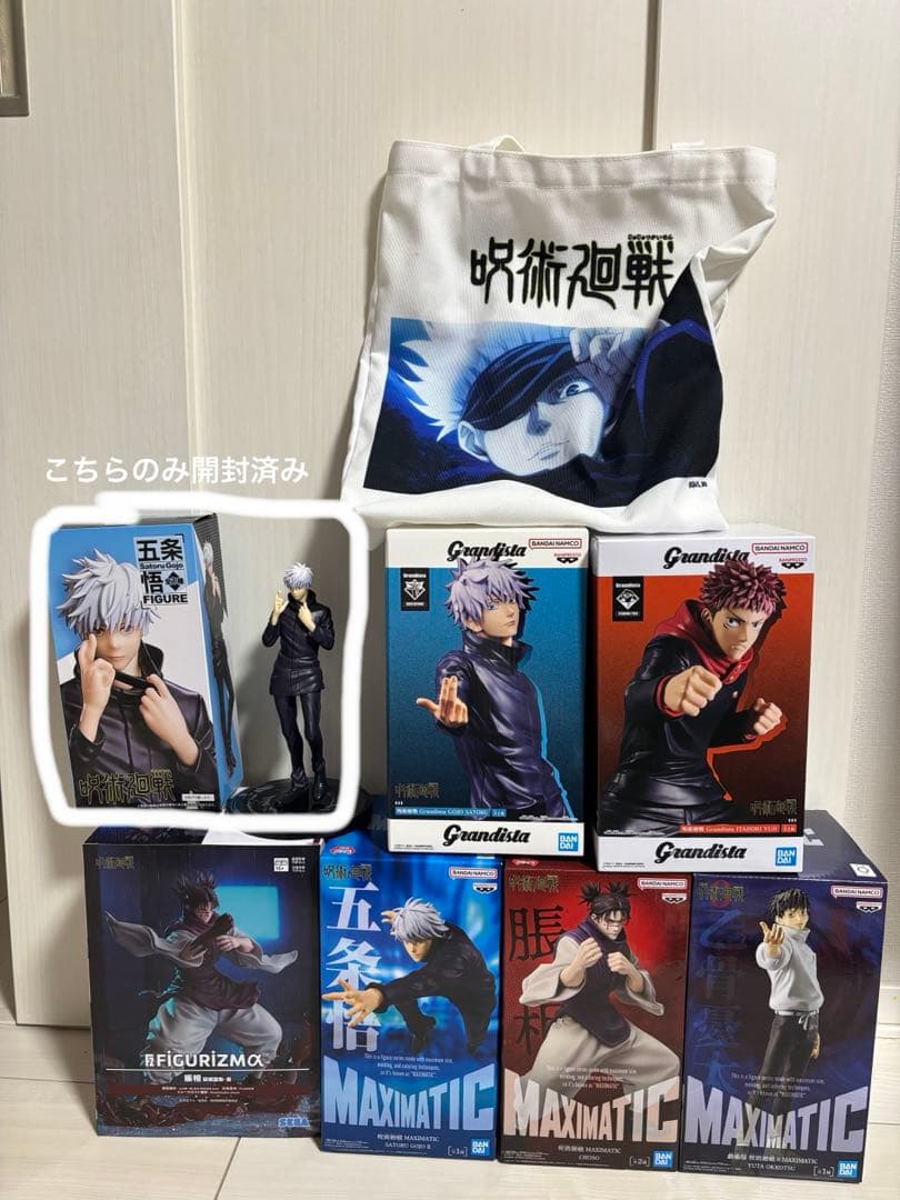 五条悟 呪術廻戦　フィギュア　まとめ売り