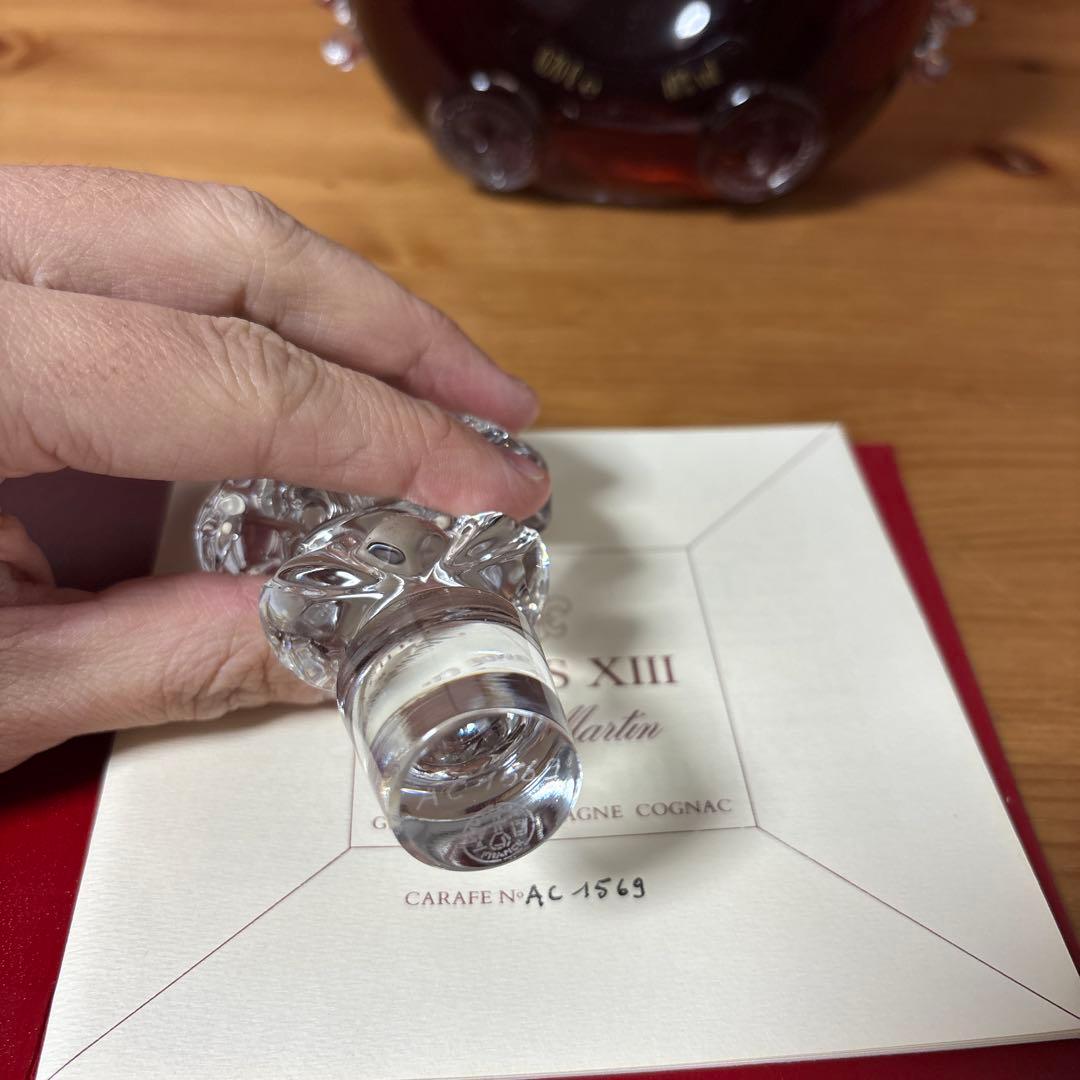 ルイ13世 レミーマルタン コニャック 金キャップ 700ml 未開栓 箱付き⑶