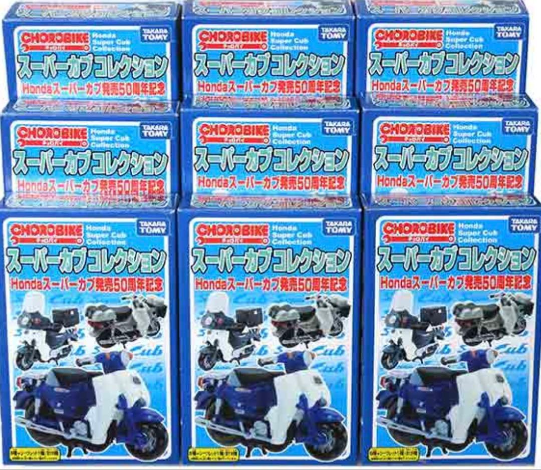 Honda Super Cub 50周年記念 ミニチュアバイク