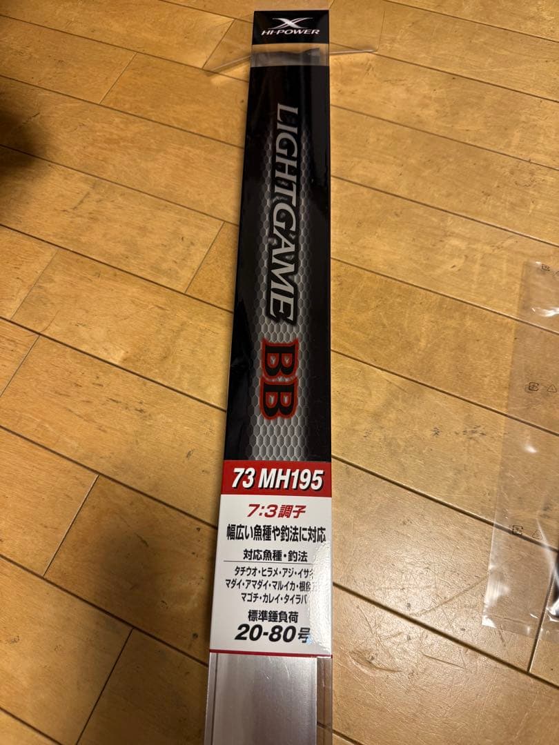 超美品☆シマノライトゲームBB73MH195☆