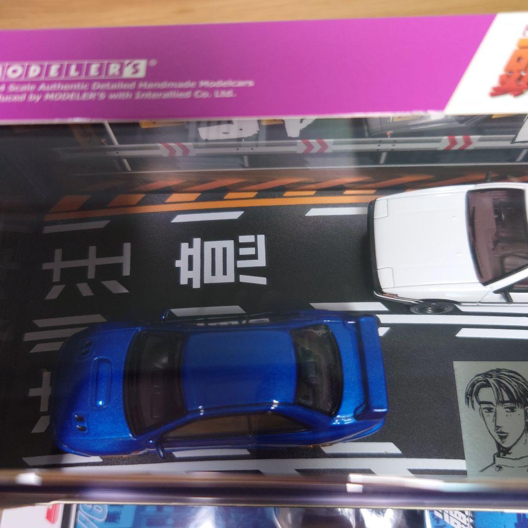 み*い様 頭文字D 1/64 モデラーズ　AE86& GC8、ホビージャパン G