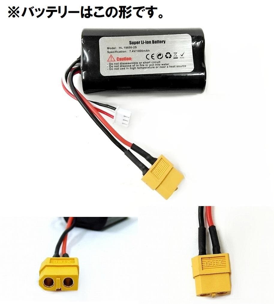 技術基準適合証明済 ヘンロン 1/16 ソビエト連邦 KV-II ギガント