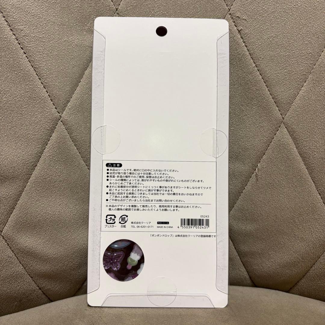 【正規品】 ボンボンドロップシール 和柄 新作 6種 ボンドロ