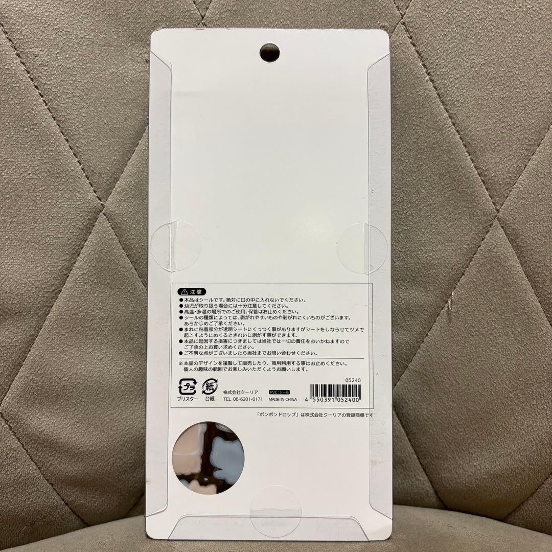 【正規品】 ボンボンドロップシール 和柄 新作 6種 ボンドロ