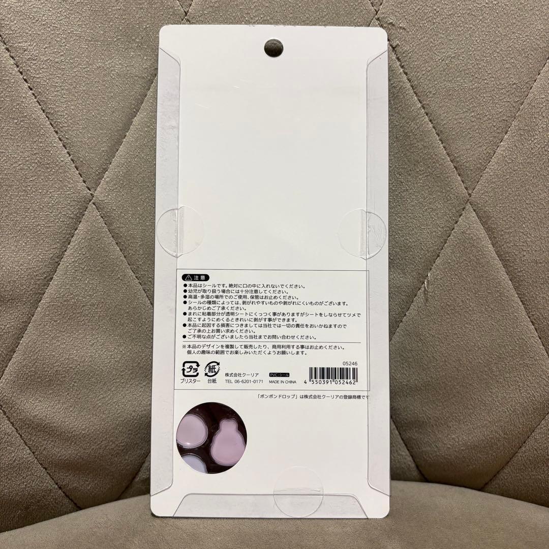 【正規品】 ボンボンドロップシール 和柄 新作 6種 ボンドロ