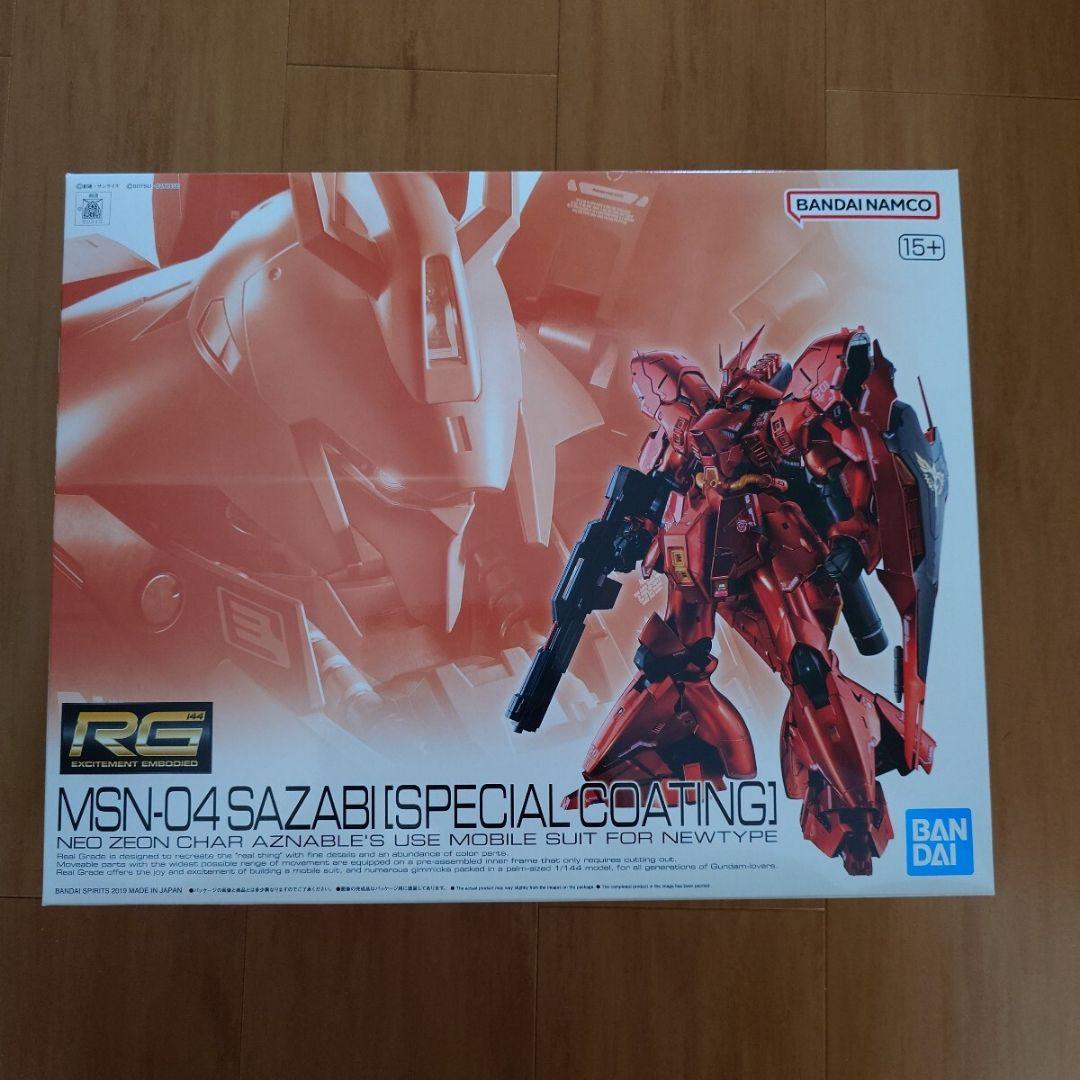 新品未組立　ＲＧ 1/144 サザビー［スペシャルコーティング］