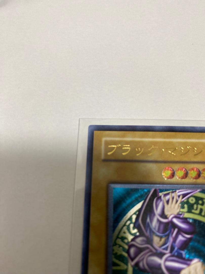 遊戯王 ブラックマジシャン レリーフ LN-53 初期