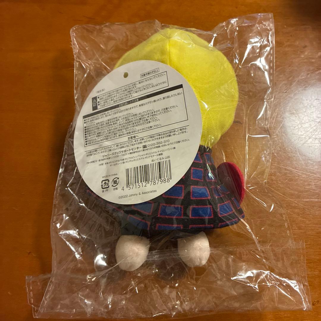 Hey!Say!JUMP 山田涼介グッズ