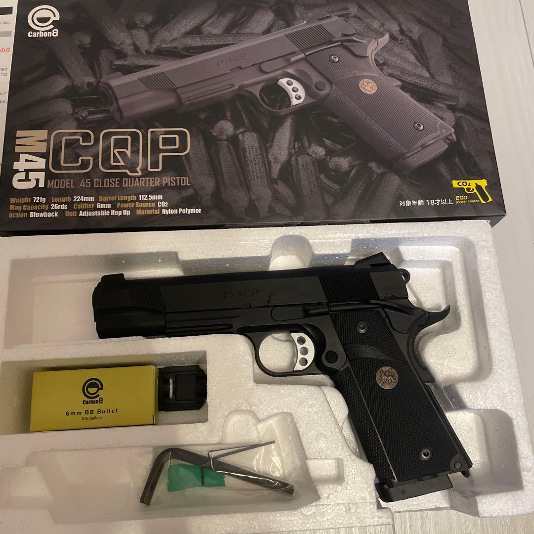 Carbon8 CQP co2ガスブローバック