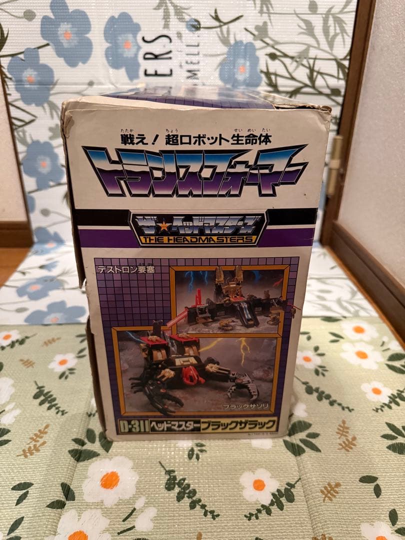 タカラ トランスフォーマー ブラックザラック D-311