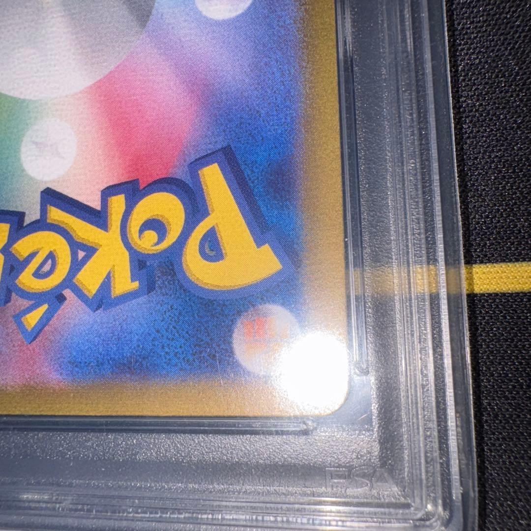 ナンジャモ SAR PSA10 クレイバースト