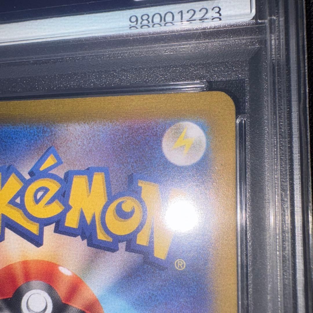 ナンジャモ SAR PSA10 クレイバースト