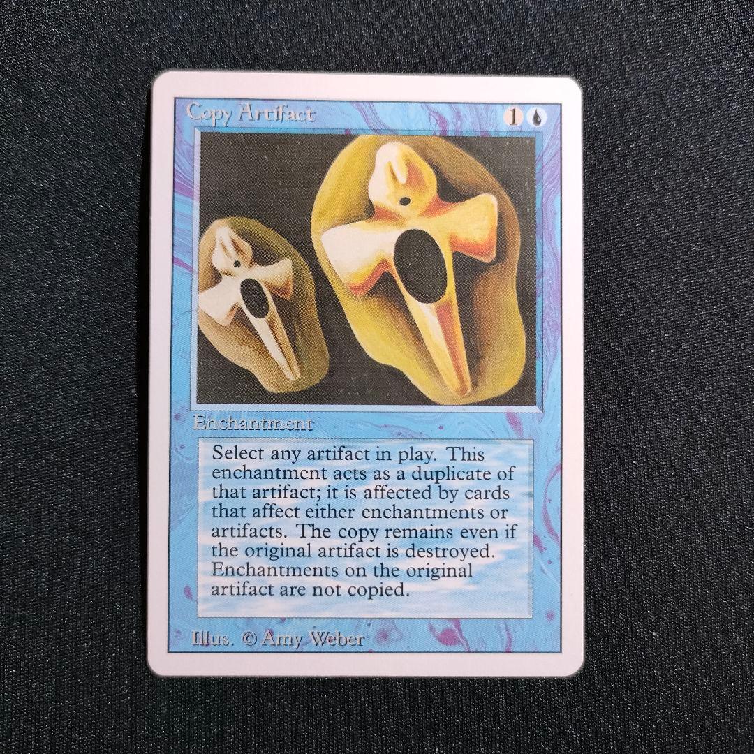 Copy Artifact 3ED リバイズド MTG