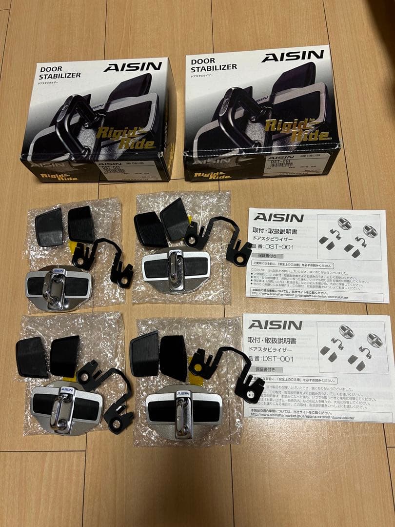 AISIN ドアスタビライザー DST-001 4個セット(2個入×2)