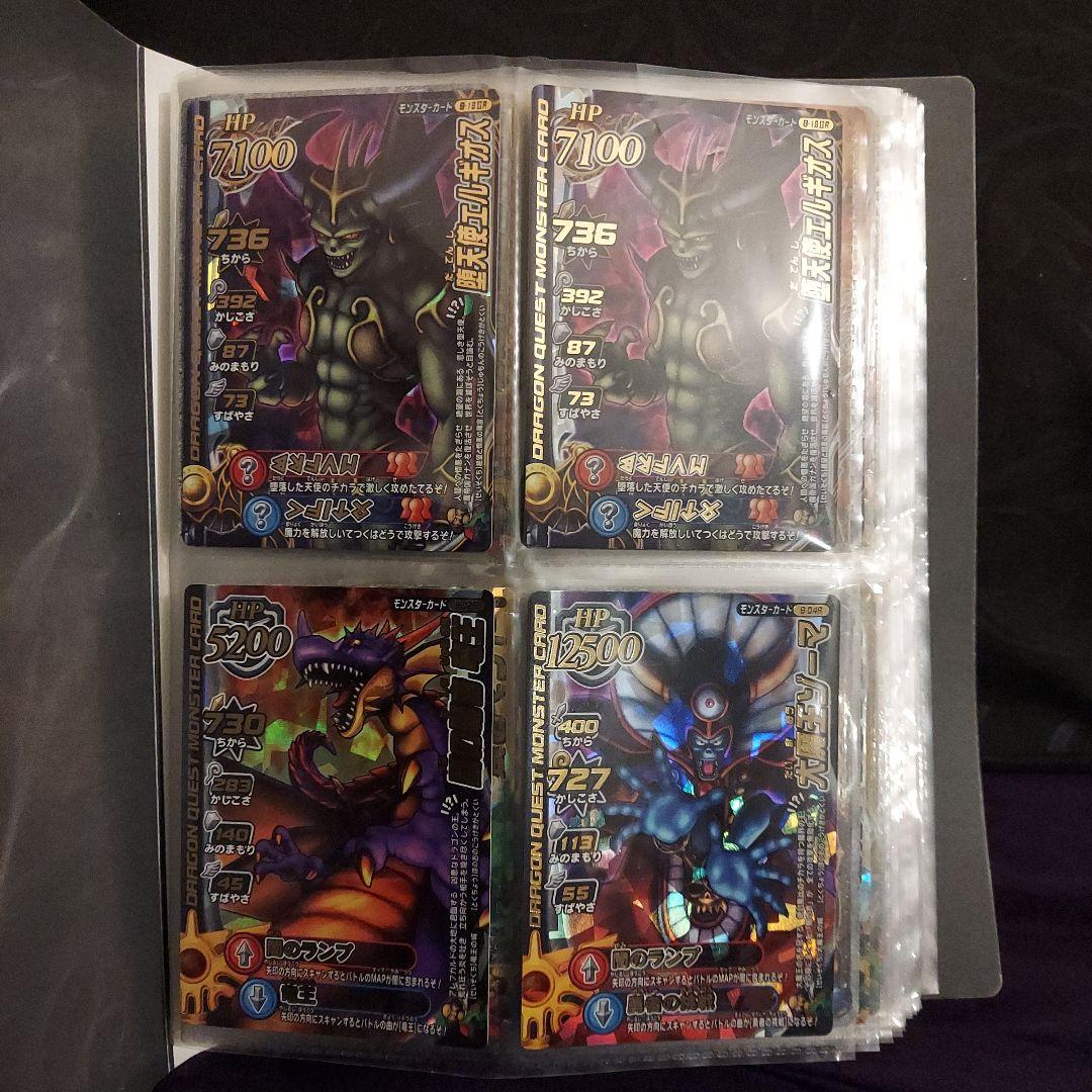 ドラゴンクエストモンスターズバトルロード　まとめ売り