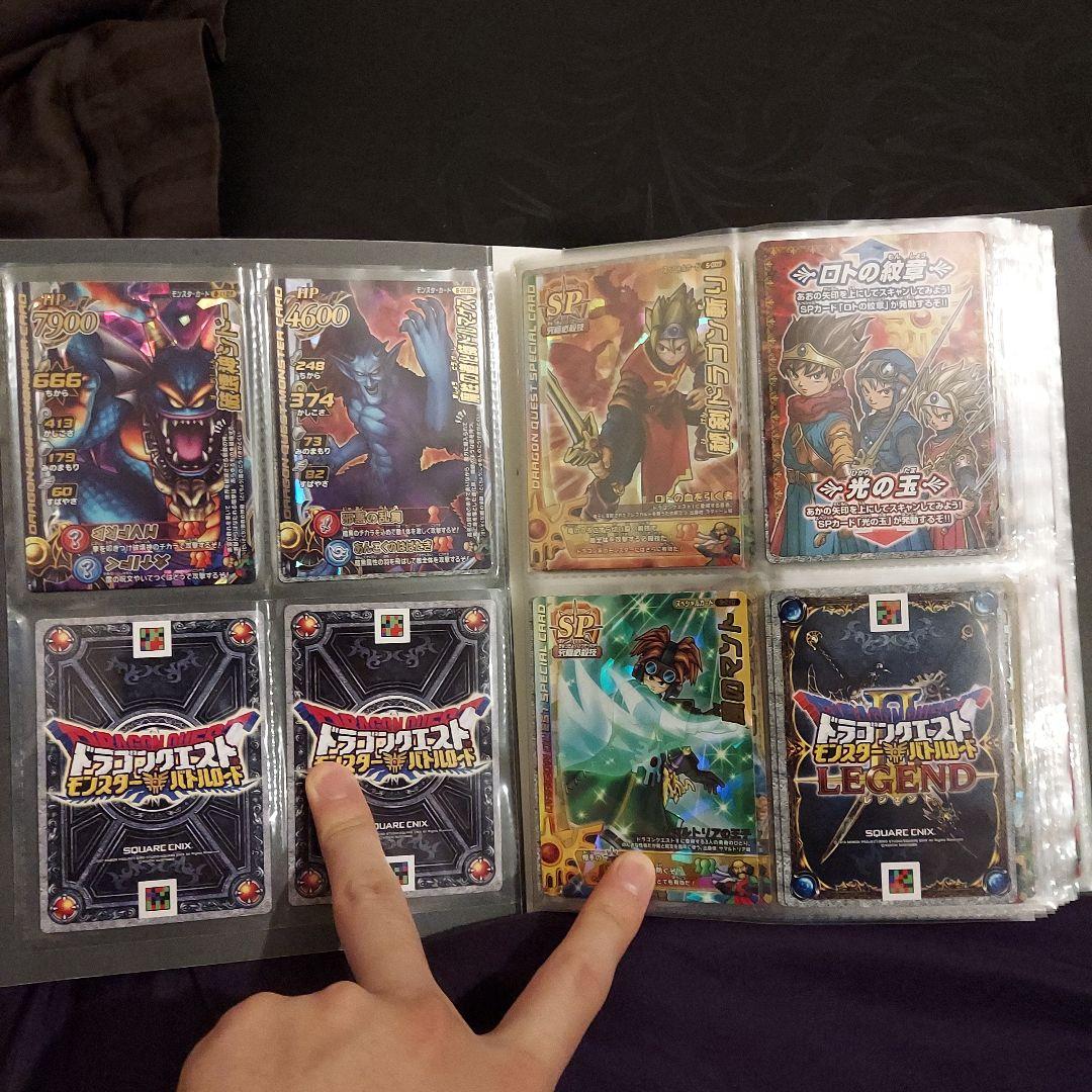 ドラゴンクエストモンスターズバトルロード　まとめ売り