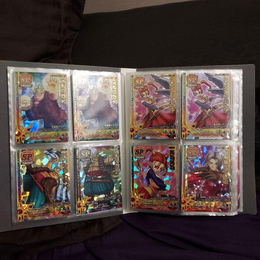 ドラゴンクエストモンスターズバトルロード　まとめ売り