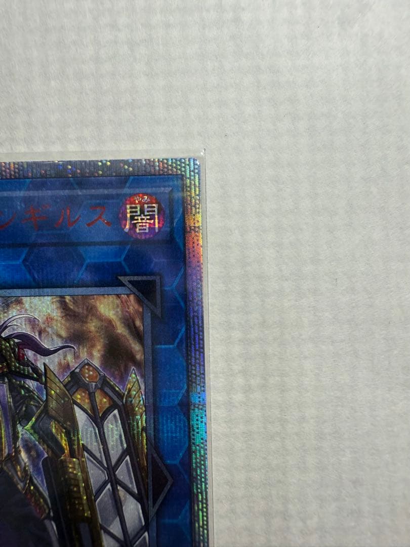 遊戯王　オルフェゴール20thシークレットレアセット