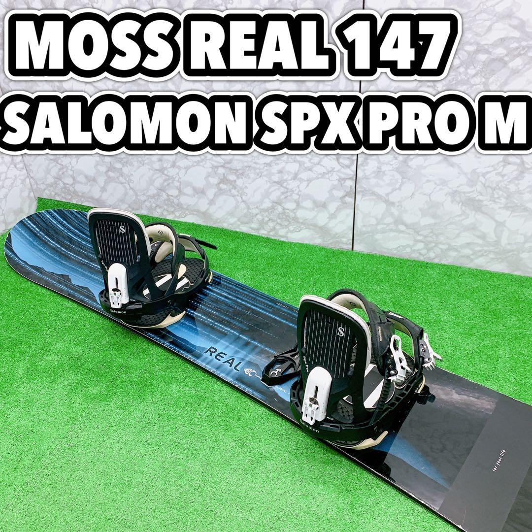 スノーボードセット　MOSS 147 SALOMON Mバイン