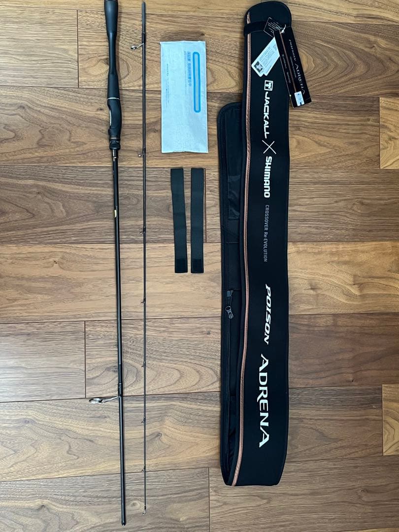 24 ポイズンアドレナ266L-2