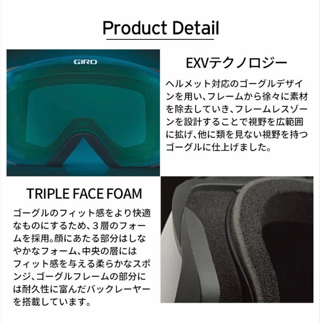 【新品未使用】GIRO REVOLT AF ゴーグル アジアンフィット